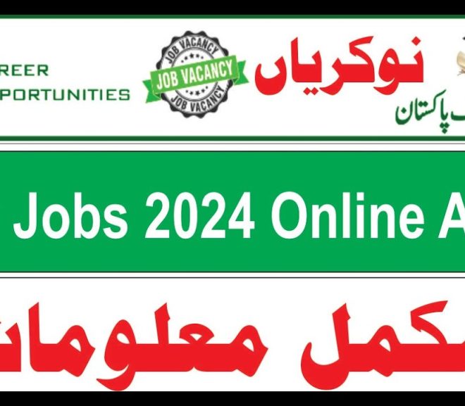 Election Commission of Pakistan Jobs 2024